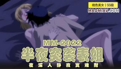 嗯嗯啊用力-国产叼嘿视频大全精品一区-成人AV