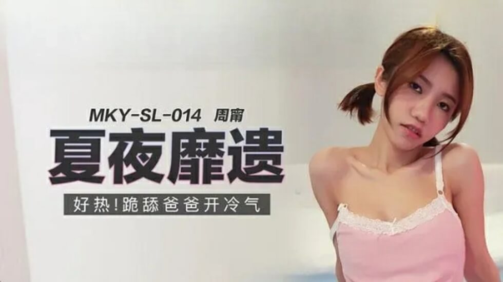 AA性爱又粗又大免费视频-91啪神Ben肥臀女教师第2集-成人AV