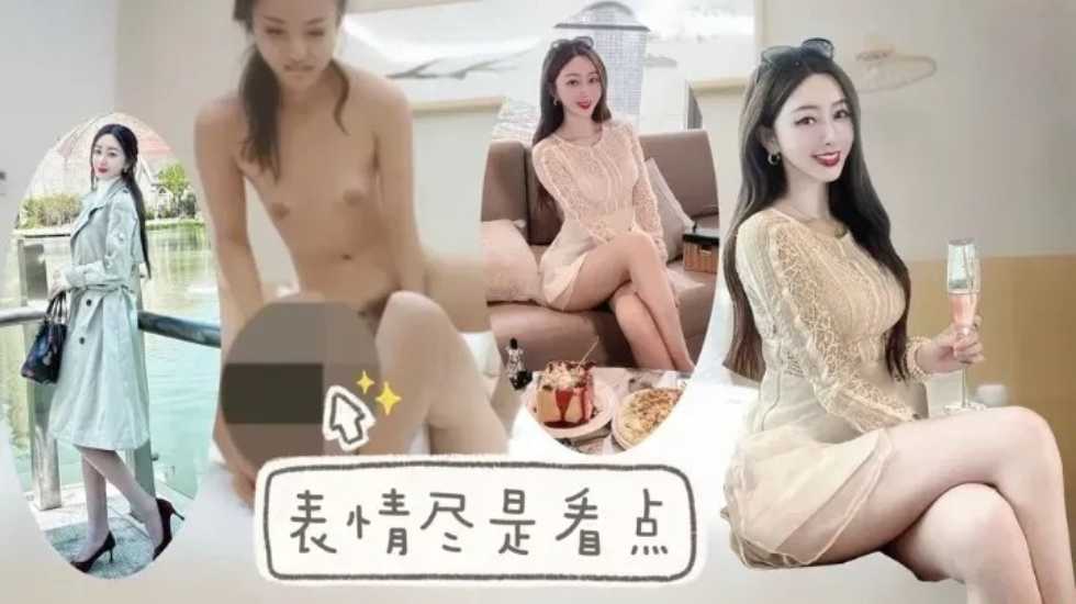 潜行追击-老头XXXXX性AV树林f2-成人AV