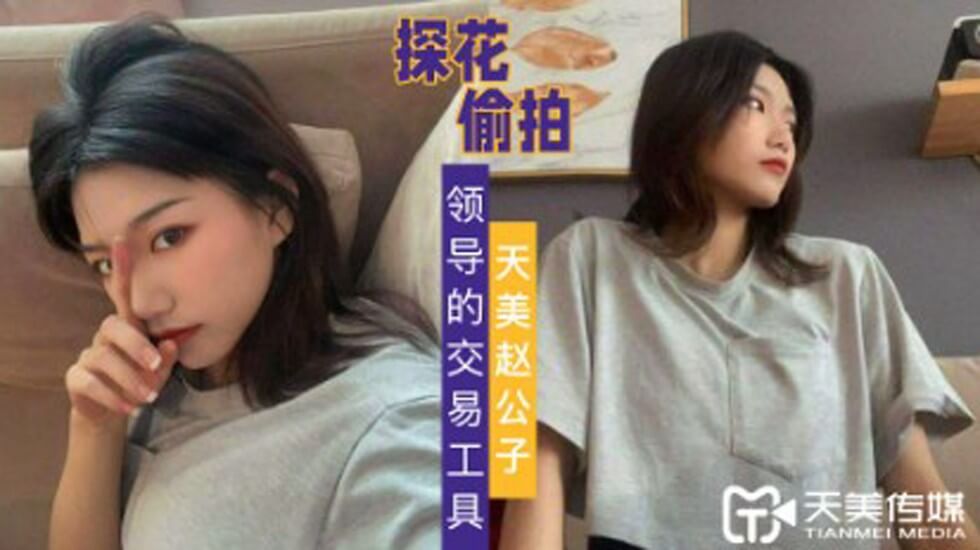 桃子视频在线免费观看-60岁也用丰满女人-成人AV