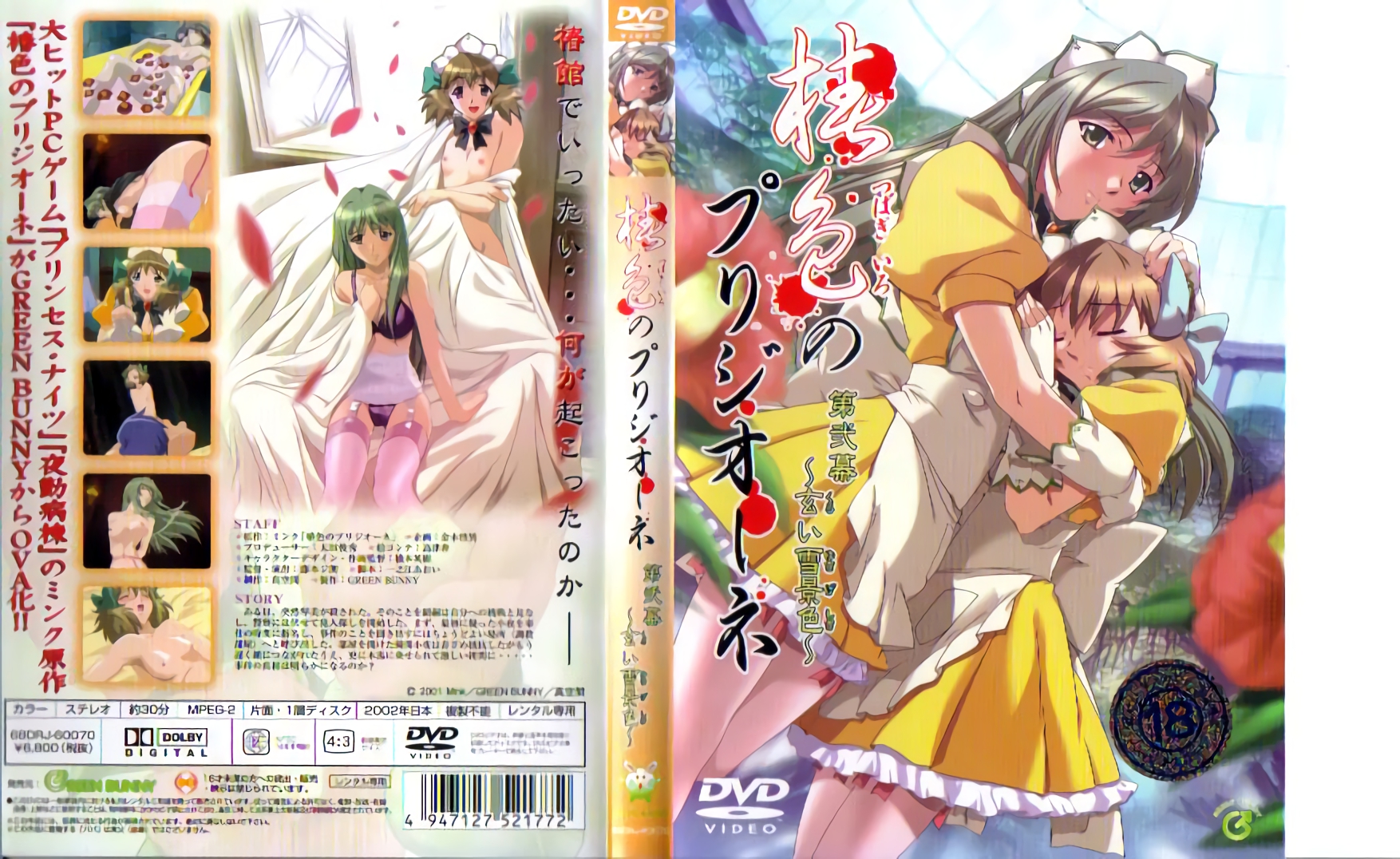 无线乱码专区-宇野美玲av在线播放-成人AV