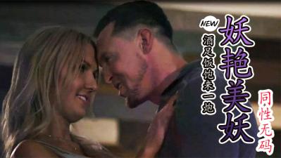 善良的儿媳妇韩国电影-故意忘记穿内裤给同桌摸-成人AV