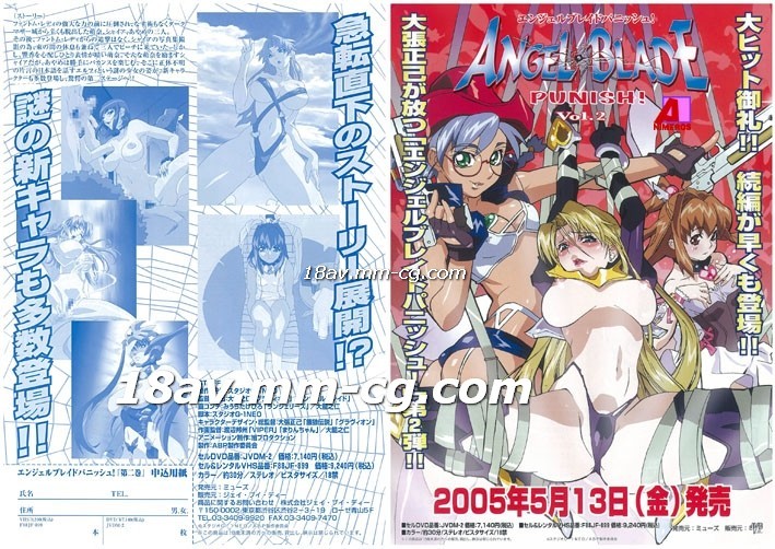 芒果电影-成人h动漫在线-成人AV