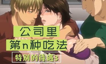 免费看涩涩视频软件-粉嫩XB粉嫩XB粉嫩XB-成人AV