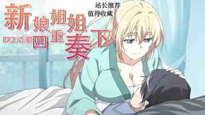 山东疫情-被白丝护士榨精脚交-成人AV