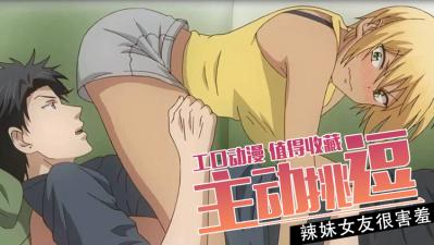 辣妹子电视剧免费播放高清-欧洲成人18片-成人AV