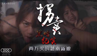 雷神2免费观看在线高清完整版-嗯老师啊轻一点-成人AV