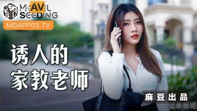 免费无遮挡❌❌❌❌蓝莓视频在线观看-丁字裤少妇推油受不了-成人AV