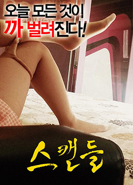 榆树湾情事-三级黄视频在线观看-成人AV