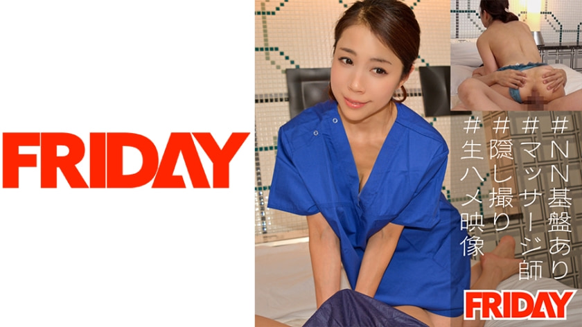 宁荣荣被操-骚0被猛男按着躁到爽H-成人AV