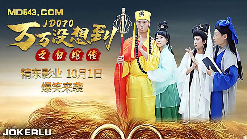 假日游轮1980美国-亚洲AV㊙️无码一区斋藤恭代-成人AV