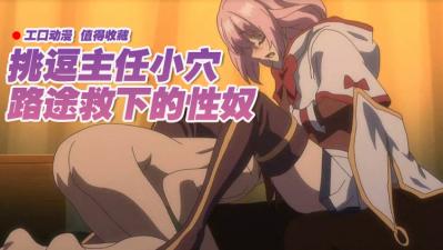 爱实录 电影 在线观看-女人18a片-成人AV