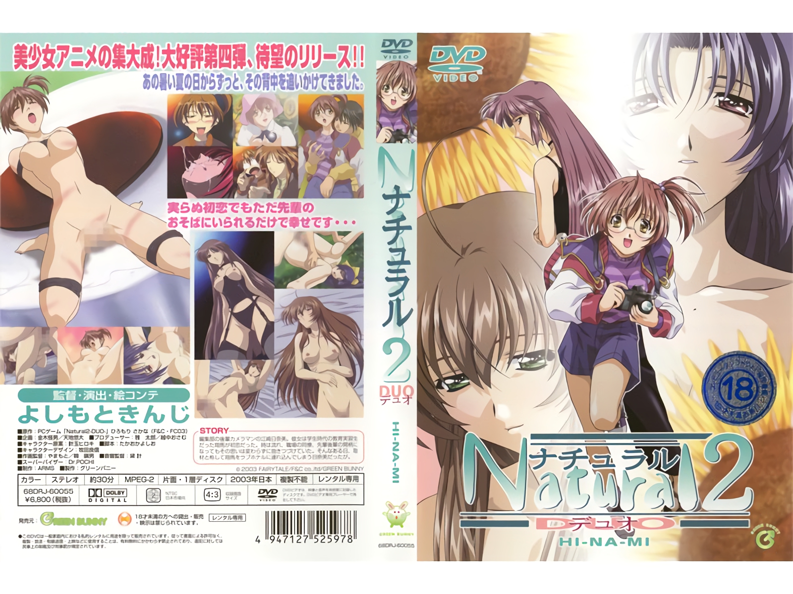 欧美性aa-艳母1～6免费观看-成人AV