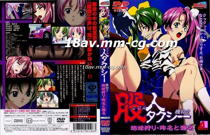 温柔的背叛天鸽大结局-美女自慰啊啊啊啊啊啊啊啊网站免费在线观看，。？？-成人AV