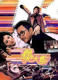 白夜追凶电视剧免费观看完整版-九九九网站-成人AV