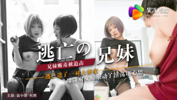 盲盒电影网-日本美女人妻-成人AV