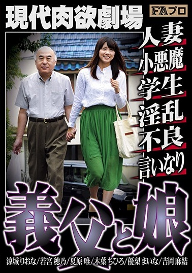 小稚女系列h文-操失禁-成人AV