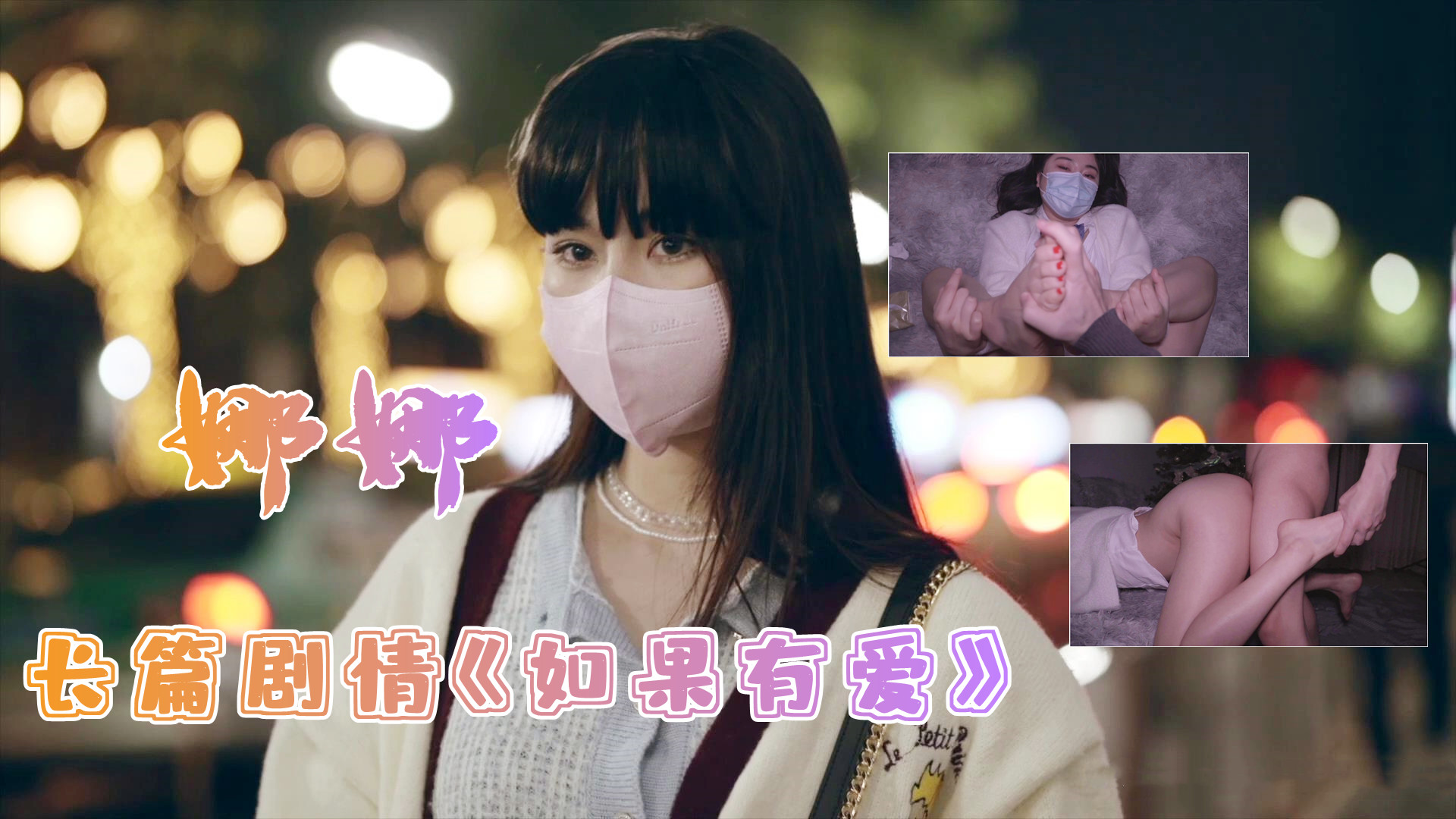 农门小娇妻-韩国高清电影在线观看-成人AV