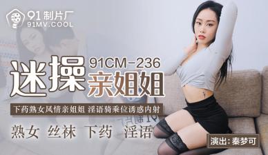 重口女s男m调教h文-中国xnxxx-成人AV