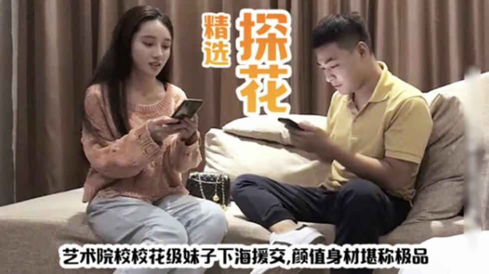 欧美性爱电影网-校长办公室狂肉校花双乳-成人AV