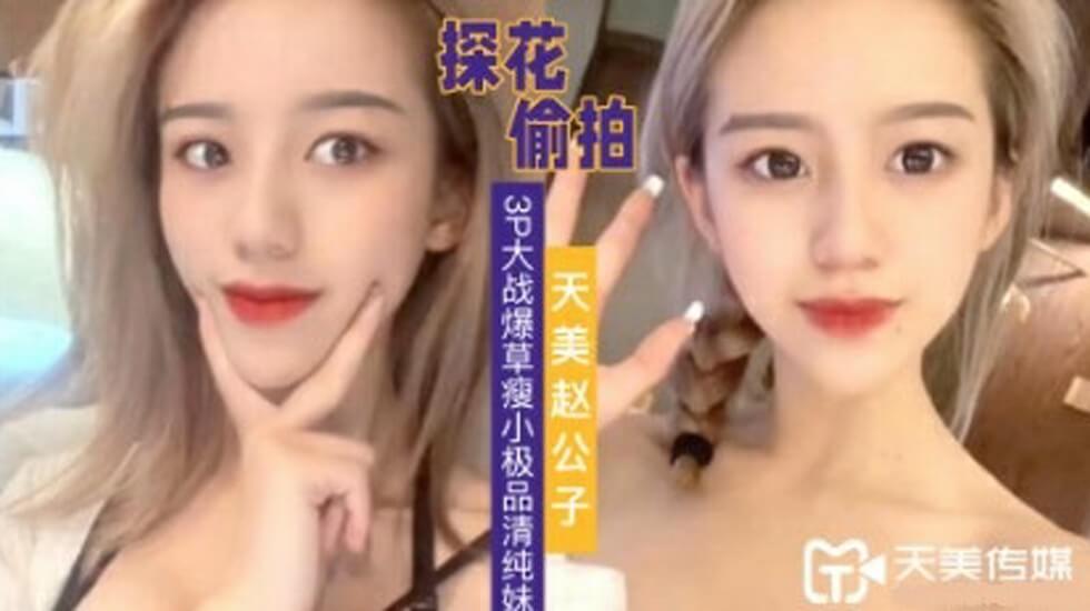 影音先锋黄色网址-脱了秘书内裤猛烈进入小说-成人AV