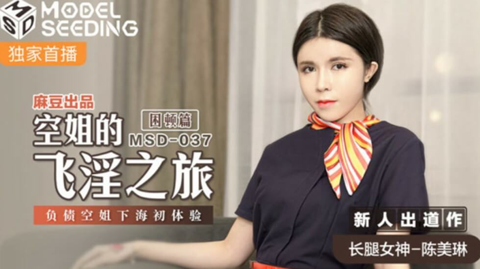 总裁和小秘书H肉甜文-老少配性506070xxxx-成人AV