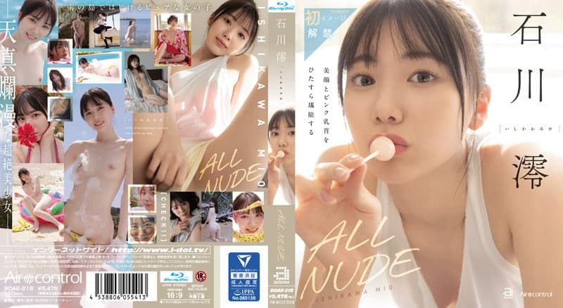 光明手机在线观看免费-无码十国产在线-成人AV