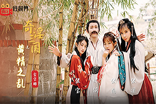 91精品一区二区三区四区-小草视频免费观看-成人AV