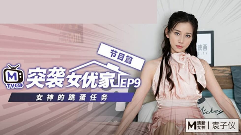 蜜桃午夜视频-男人打飞j视频免费网站-成人AV