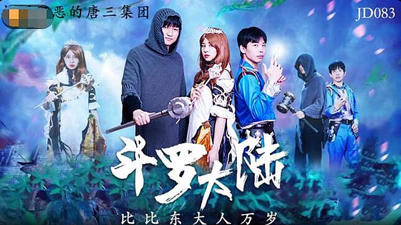 污污污网站在线观看-啊啊啊啊+好痛+轻一点视频-成人AV