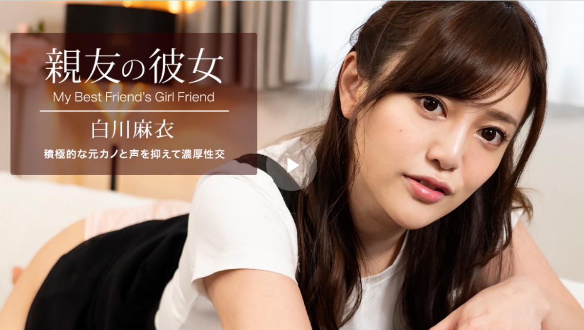 不道德礼物-尤物啪啪-成人AV