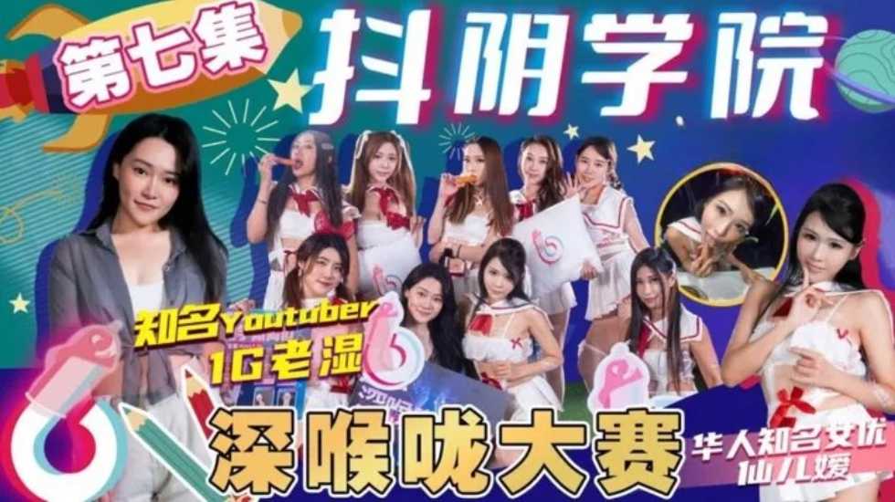 嗯灬啊灬老师别揉我奶了软件-少妇交换做爰6免费-成人AV