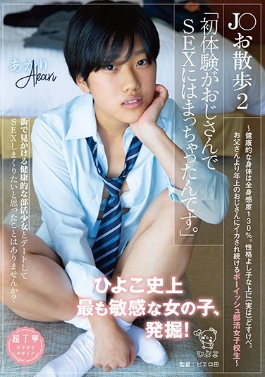 国产a级色-五月婷婷香蕉-成人AV