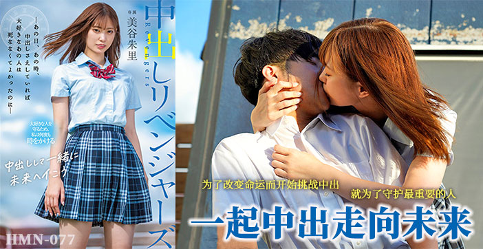 爱后余生 电影在线观看-蜜桃成熟时之-成人AV