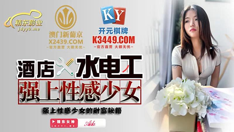 艳妇臀荡乳欲伦茹茹-免费成人用春色-成人AV