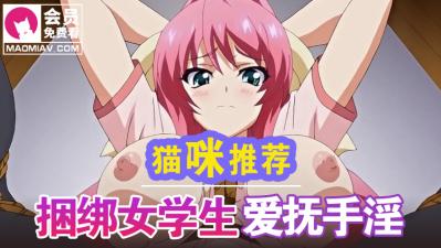 汤唯一级毛片A免费看-西野七濑三级无删减版电影-成人AV