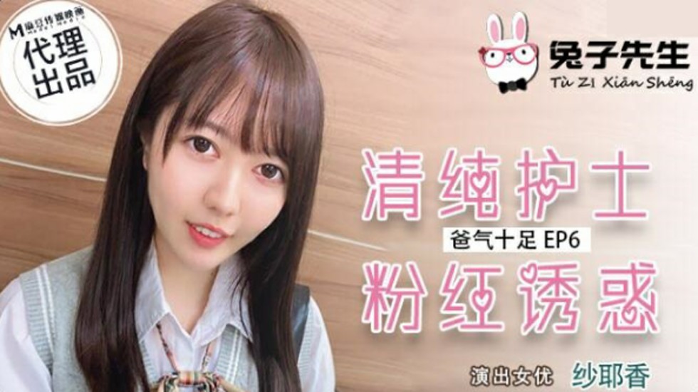 高中浪荡女挨CAO日常-中特视频app下载安装官网最新版-成人AV