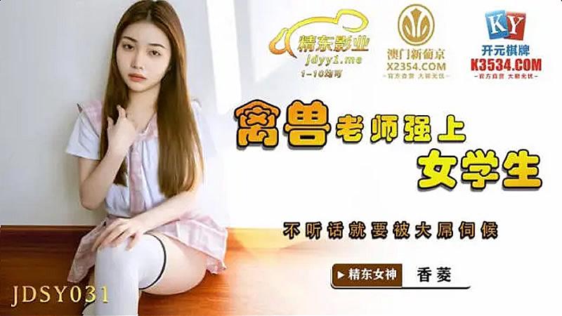 小姐诱心国语未删减版-日日夜夜添-成人AV