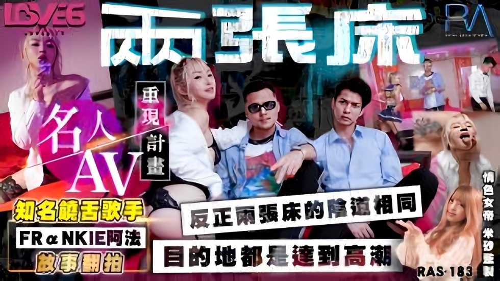 暖暖电影-sodjav成人网-成人AV