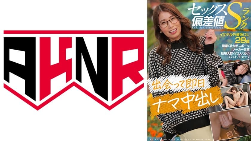 胡桃大战史莱姆樱花动漫-91艹人妻-成人AV