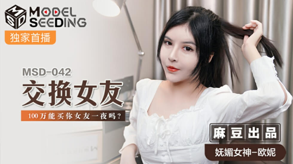 哦┅┅快┅┅用力啊┅┅男视频-中文字幕第8页-成人AV