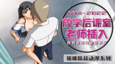 怡红影院-吸乳play呻吟动漫-成人AV