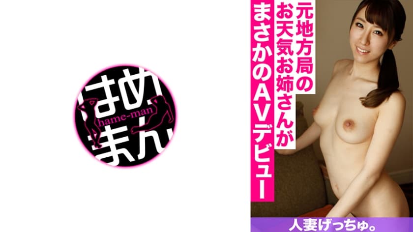 男生和女生在一起差差差的视频-黑马影院-成人AV