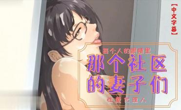 田寡妇洗澡风间由美电影在线-免费看美女隐私网站-成人AV