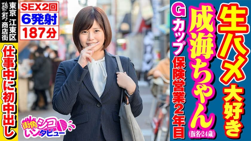 麻豆成人久久精品二区三区小说-已婚的巨乳人妻-成人AV