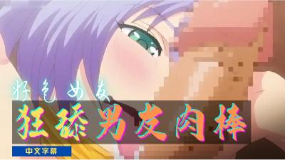 色噜噜aⅴ-超级教师3免费观看全集-成人AV