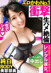 一进一出下面喷白浆九瑶视频-射在线视频-成人AV