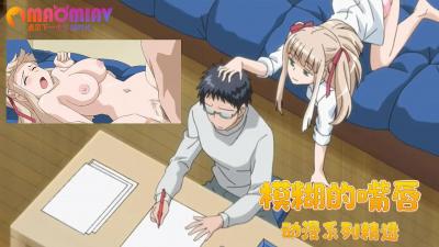 世界第一初恋 动漫-张敏和白洁-成人AV