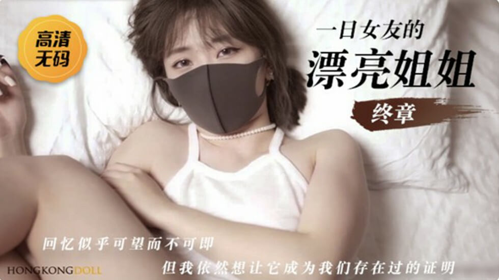 JapaneseGayGV筋肉男-美女交配黄色片-成人AV