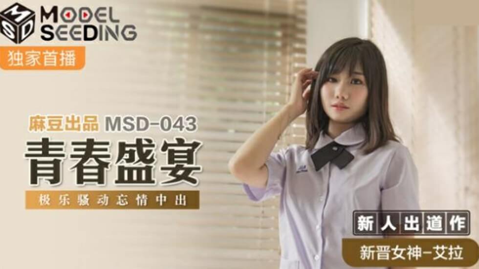 欧美18一19sex极品-啊啊啊。。。高潮女-成人AV